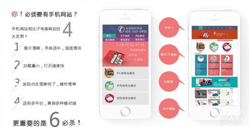 福州一七八網絡科技 一對一網站定制，賦能企業數字未來