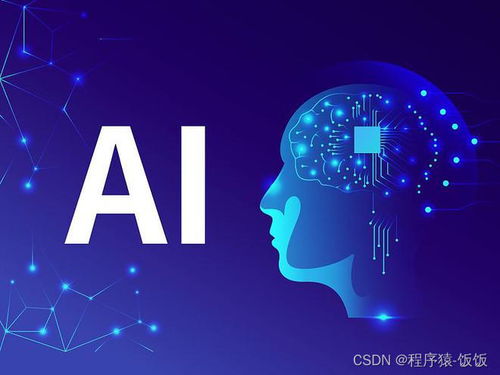 零基礎(chǔ)入門(mén)人工智能 從數(shù)學(xué)到應(yīng)用軟件的完整學(xué)習(xí)路線(xiàn)